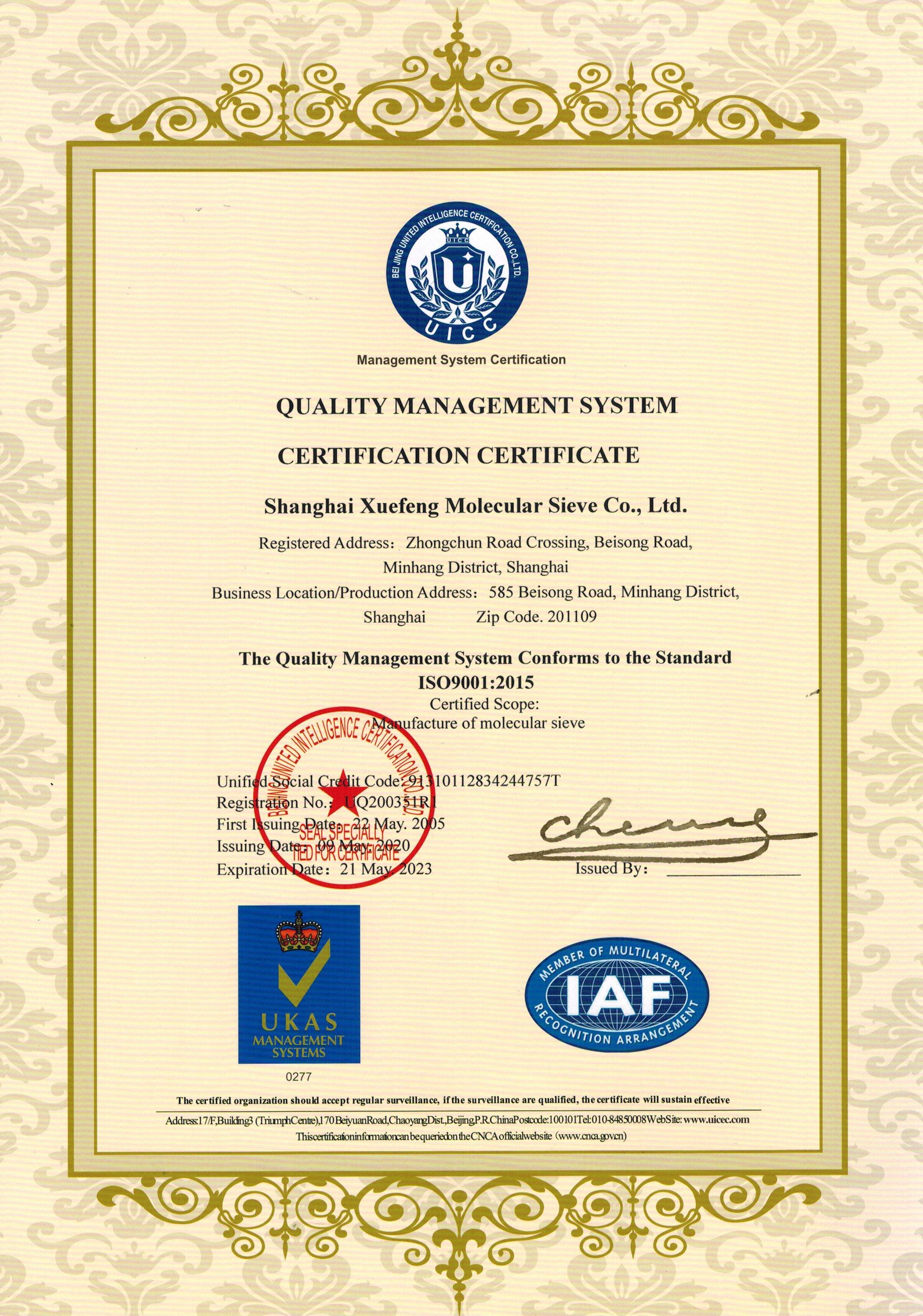 Chine Shanghai Snowpeak Molecular Sieves Co. Ltd Certifications
